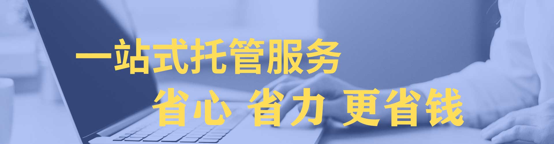 三原百度推广