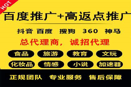 某行业sem竞价开户的秘诀与效果展示