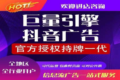 不同行业的信息流广告开户成功案例对比
