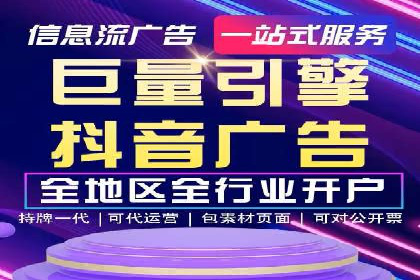 行业新秀的关键词竞价排名之路：快速崛起的案例
